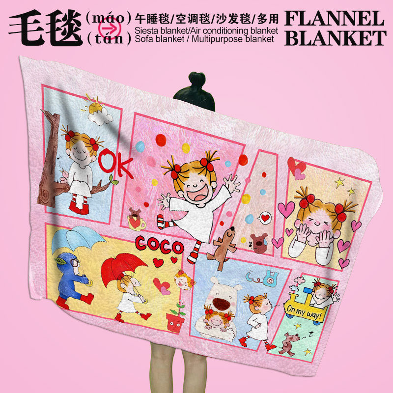荷囊办公室午睡毯法兰绒毛毯披肩毯盖毯沙发空调毯盖腿毯粉coco酱,床上用品,休闲毯/毛毯/绒毯,淘宝优惠券,粉丝福利购,淘宝优惠卷