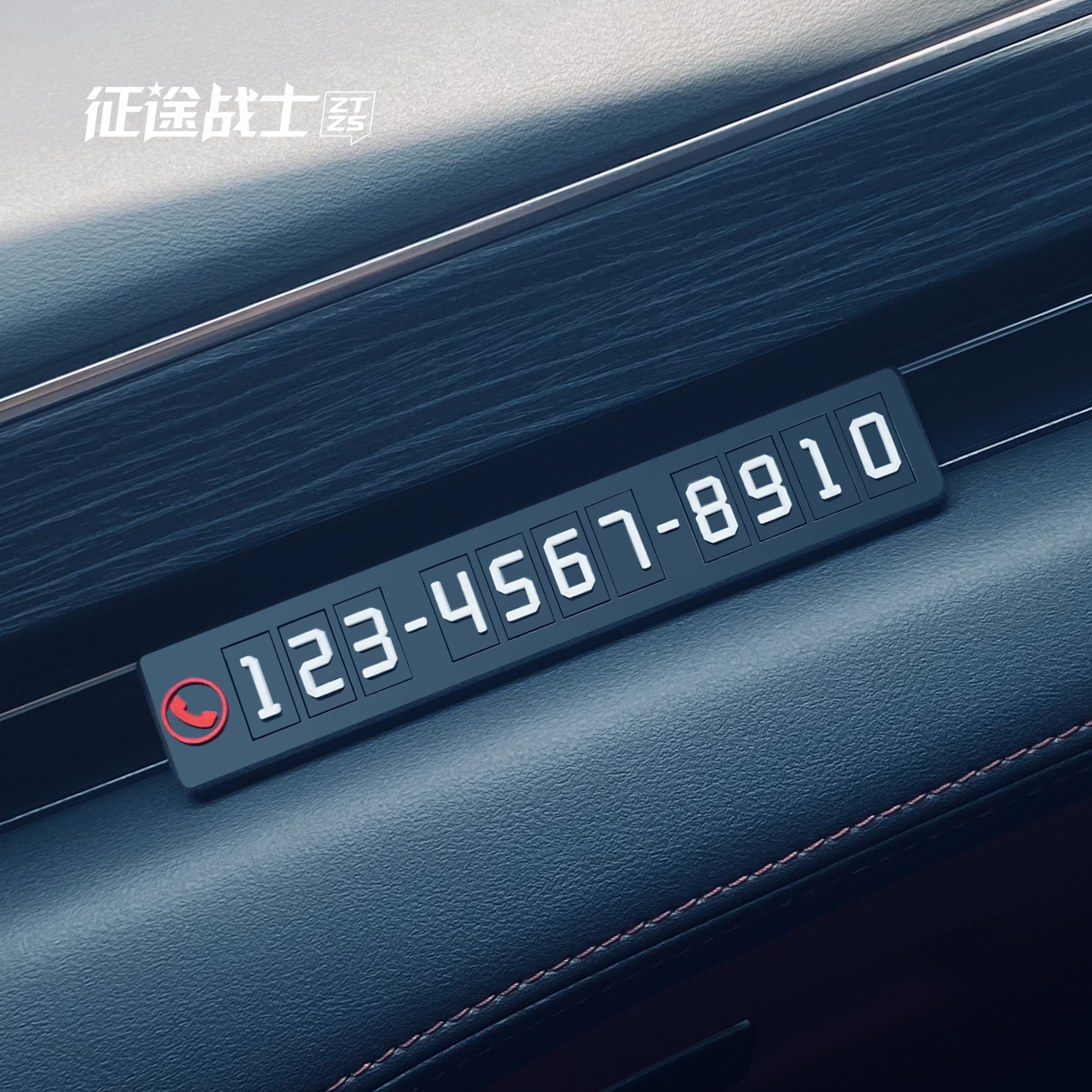 极简号码牌清晰免粘安全款