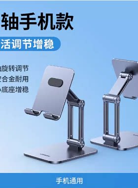 绿联LP675升降手机支架iPad