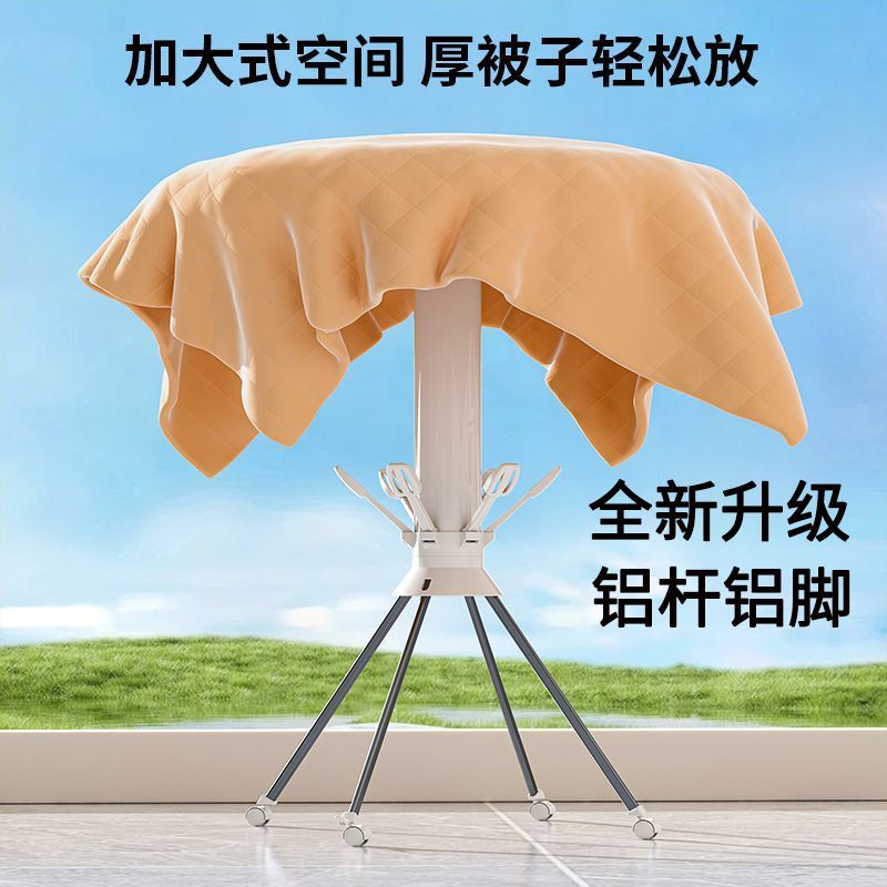 章鱼晾衣架落地免安装可折叠阳台家用八爪鱼晾晒挂衣室内晒衣神器