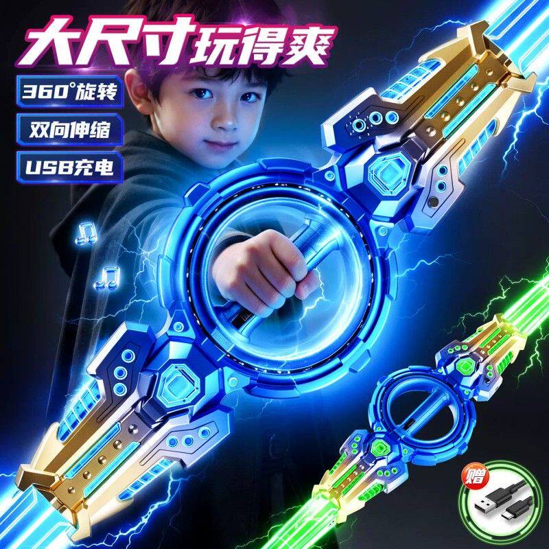 儿童发光玩具火旋剑双刃伸缩旋转二合一激光剑男孩六一节生日礼物