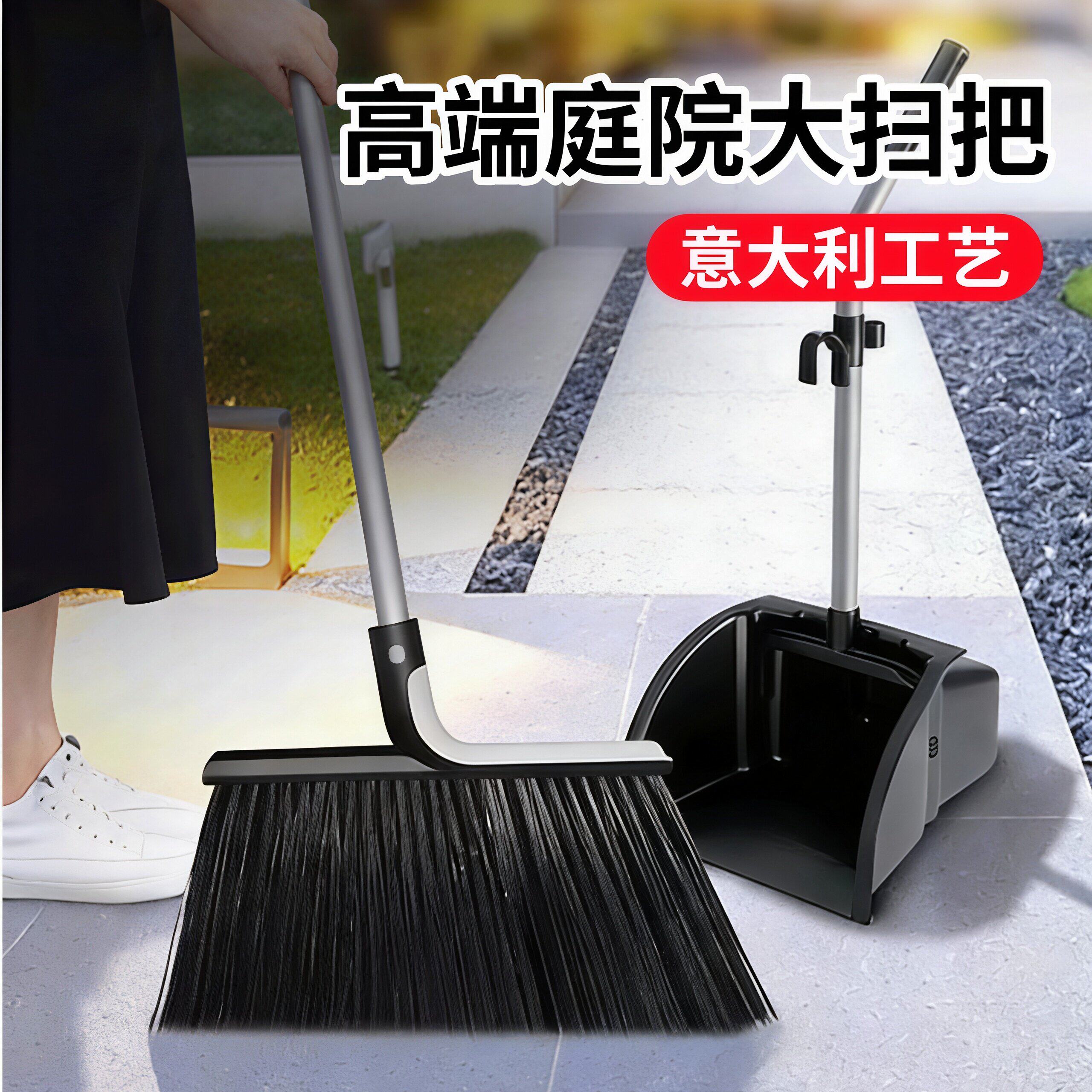 庭院大扫把扫院子神器家用户外硬毛扫帚室外花园扫地大号笤帚套装