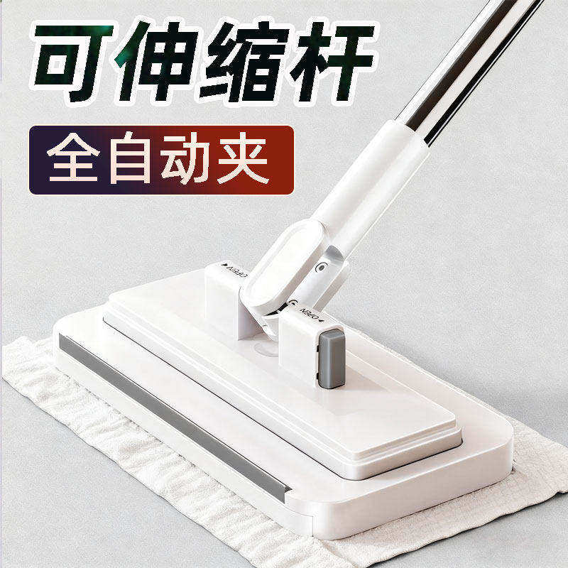 可伸缩洗脸巾拖把夹布伸缩杆拖地神器全自动夹抹布家用一拖净懒人
