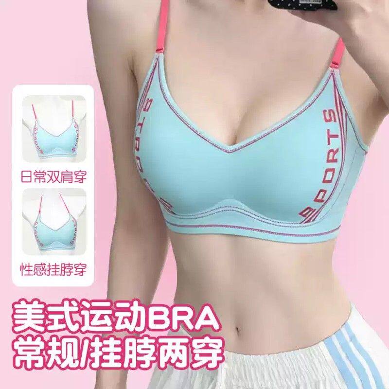 挂脖吊带美式运动内衣女可外穿小胸聚拢细肩带美背健身跳舞文胸罩