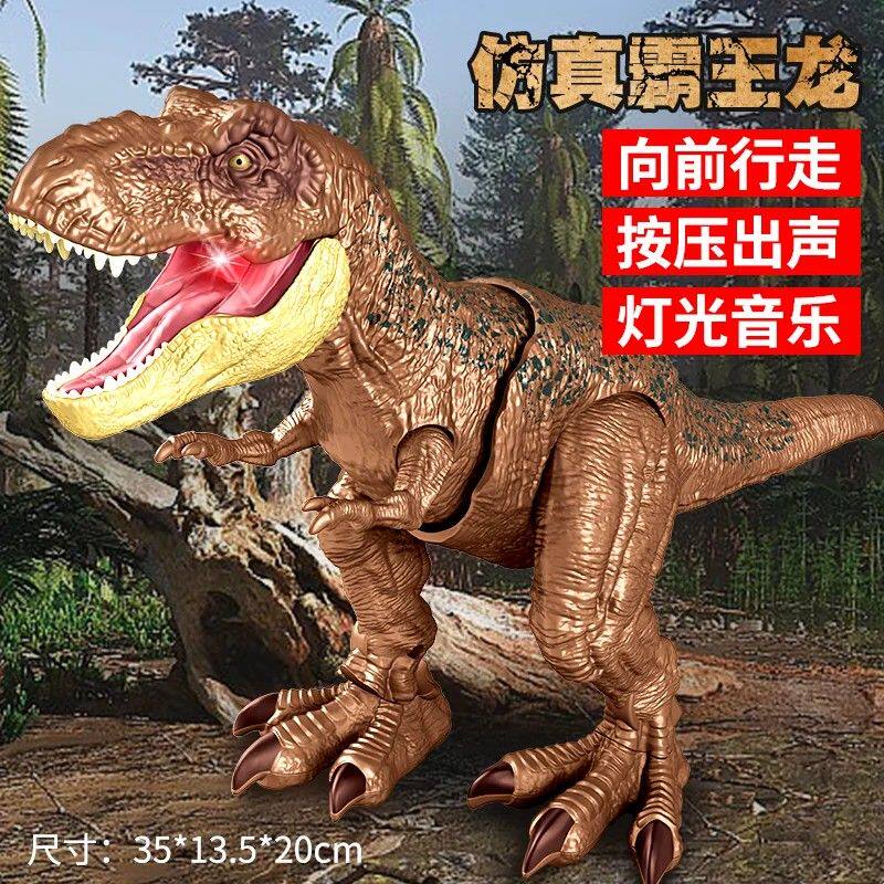 会动的恐龙玩具男孩电动霸王龙大号仿真侏罗纪动物模型发声迅猛龙