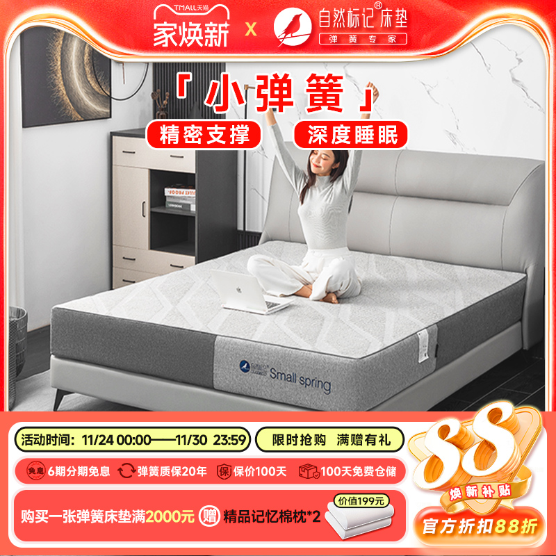 软硬适中自然标记护腰护背护脊