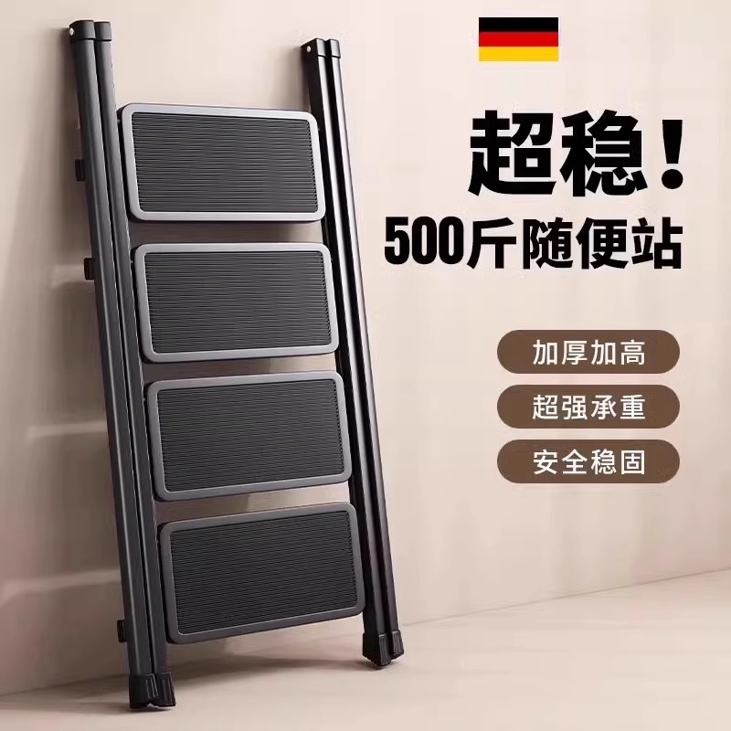 德国精工加厚梯子家用折叠伸缩便携小型人字梯踏步多功能收缩楼梯