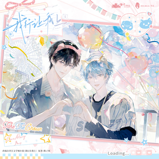 我行让我上 立牌 原著官方衍生周边 色纸 木灵动漫 徽章 预售