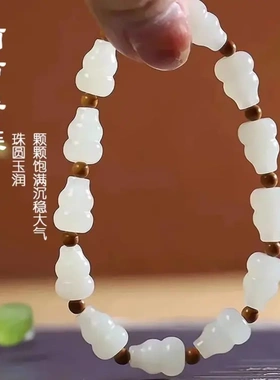 天然和田白玉小葫芦手链女