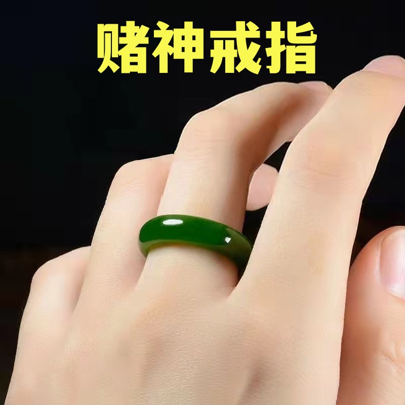 赌神戒指吞财转运天然玉石
