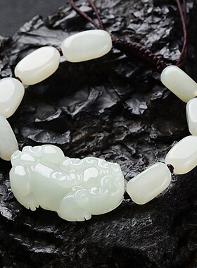 [保真]新疆和田玉白貔貅男