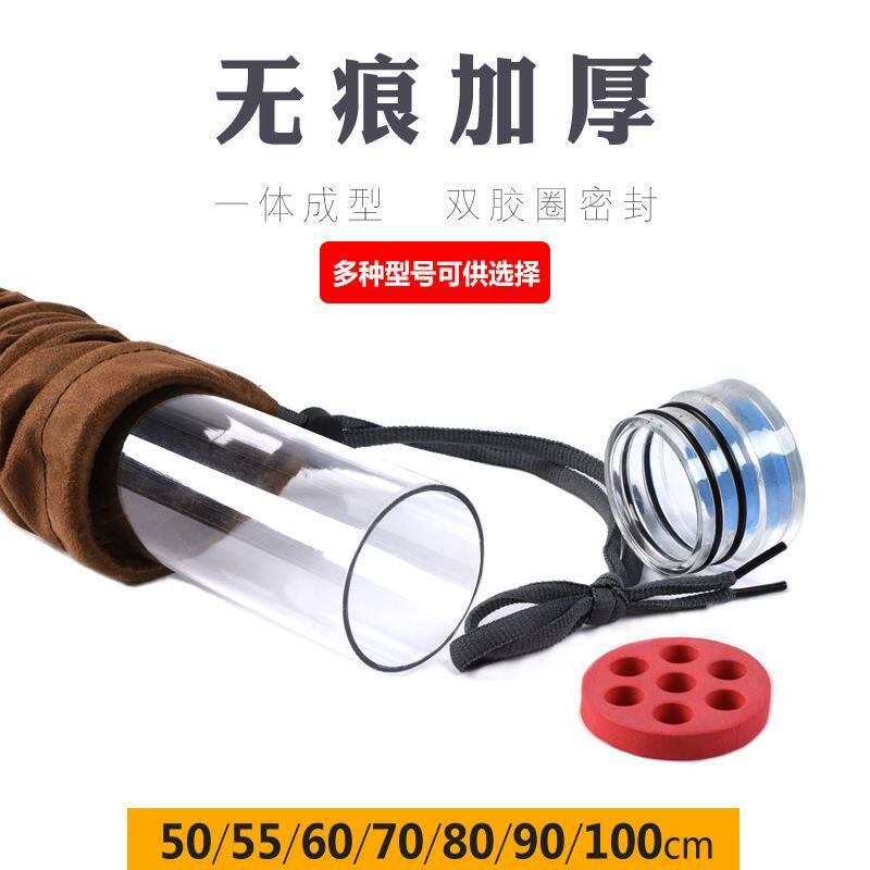钓鱼装漂桶透明加厚多支浮标桶漂筒加厚加长鱼漂桶鱼竿桶渔具大全