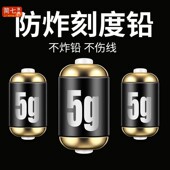 钓鱼防炸竞技刻度铅双芯快速铅克度铅皮座成品大物铅坠可调铅皮卷