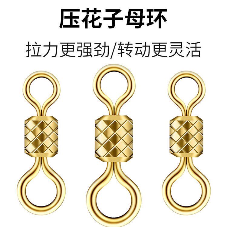进口竞技8字环高速转环防缠绕钓鱼八字环连接器强拉力子母环配件
