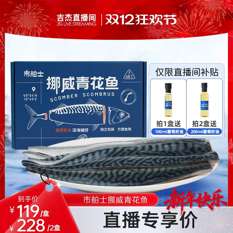 вʿŲ໨Ƭ䶳ʽտ900g 119Ԫ