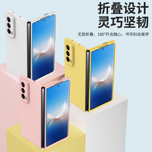 适用于荣耀Magic VS2防摔手机壳硅胶华为Magic VS2磁吸折叠设计灵活转轴肤感超薄全包壳膜一体保护套时尚