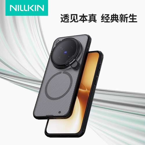 vivoX300Pro手机壳新款磁吸全包