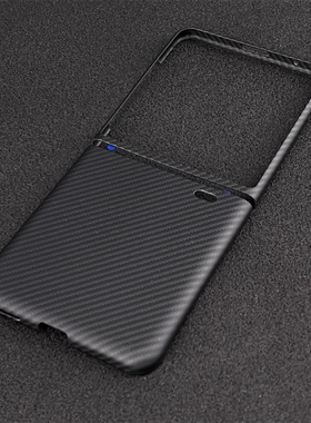 适用荣耀Magic V Flip壳vflip凯夫拉芳纶纤维碳纤维保护套小折叠屏超薄全包磨砂硬壳防摔商务简约