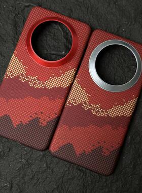 适用华为mate70pro壳浮织流金凯夫拉超薄保护壳华为Mate70pro+凯夫拉保护套芳纶材质磁吸防摔商务男女