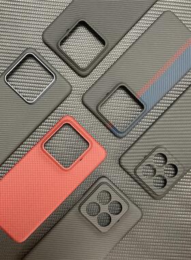 磁吸保护套15超薄凯夫适用纤维14小米拉芳纶金属框和