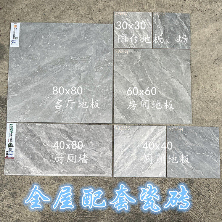 全屋家装配套同色仿古砖欧式别墅墙砖客厅地板砖通体厨房地砖水磨