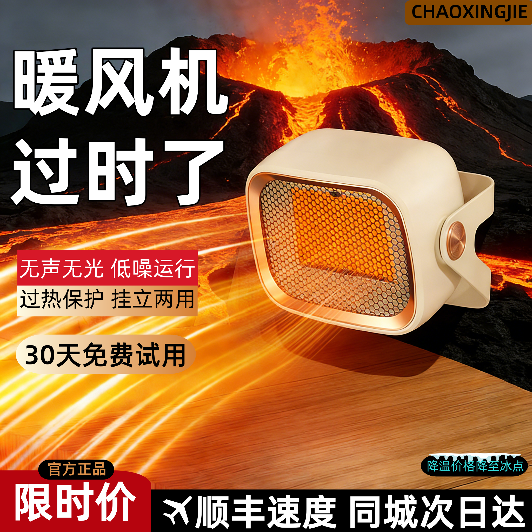 速热】1200W小太阳取暖器家用立卧两用即开即热无光低噪2档调节,生活电器,小太阳取暖器,淘宝优惠券,粉丝福利购,淘宝优惠卷