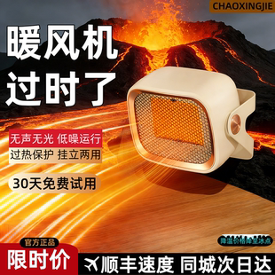 速热 1200W小太阳取暖器家用立卧两用即开即热无光低噪2档调节