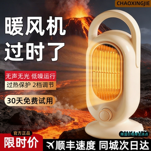 奶油风PTC陶瓷取暖器家用立式 桌面电暖器1200W大功率两档调温