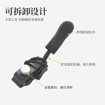 万能拉链头可替换拉链修复神器背包塑料金属通用可拆卸拉头拉锁修