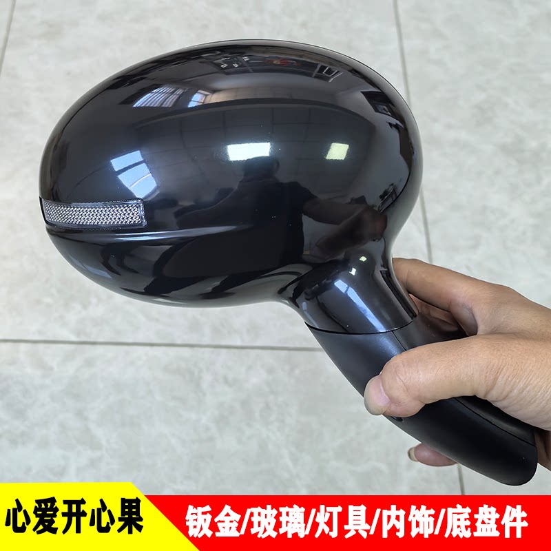 心爱四轮车灯具钣金玻璃内饰配件