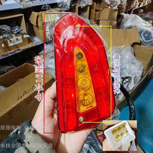 金彭大江刹车灯转向灯插泡通用