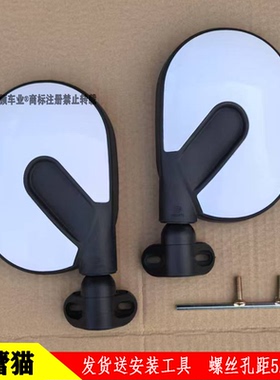 台铃X4X5X6X7Q8电动三轮车反光镜休闲三轮车后视镜篷车白色倒车镜