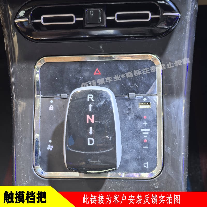 通用款电动四轮车档位器挂挡杆