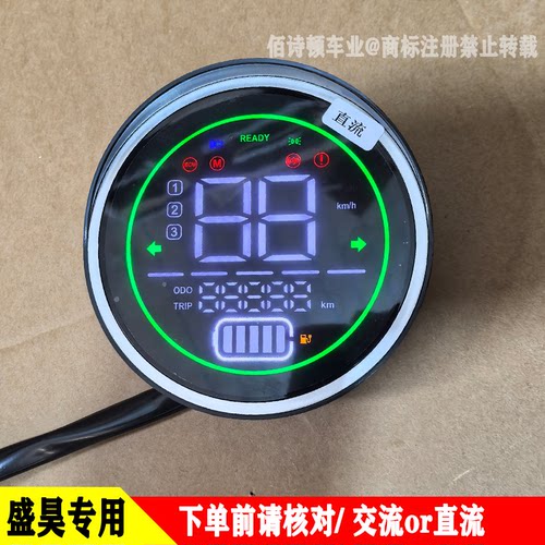 小精灵液晶仪表倒车影像原车