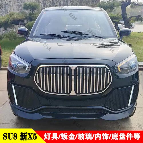 大宝马X5电动四轮车灯具钣金配件
