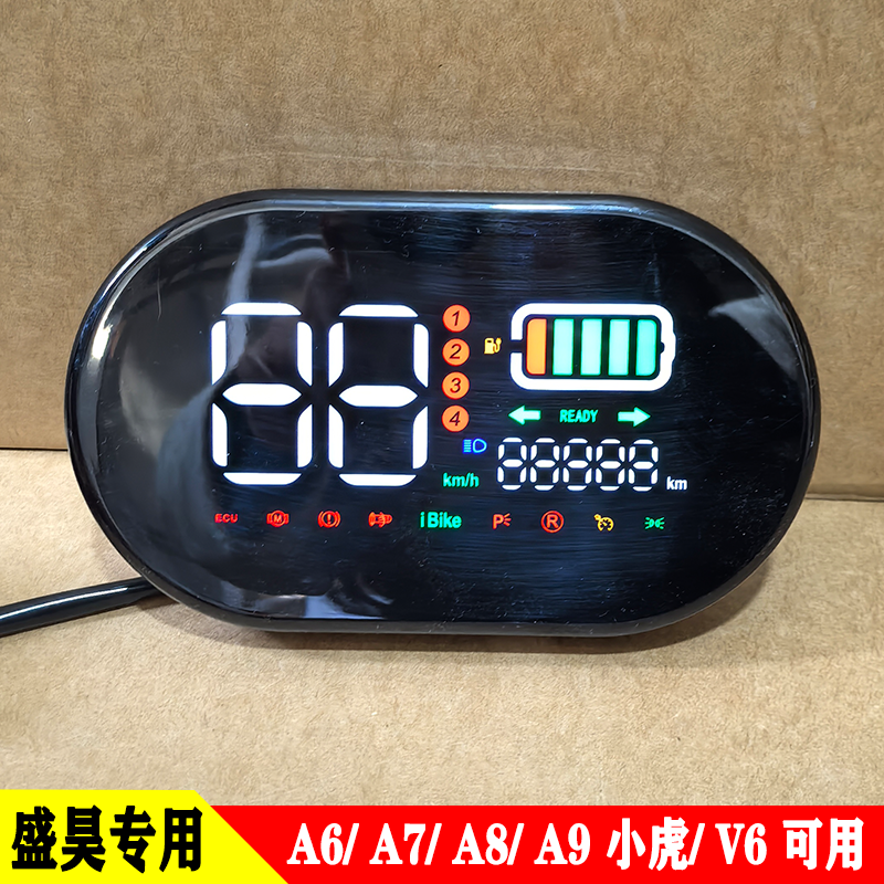 盛昊专用电动四轮车液晶仪表显示