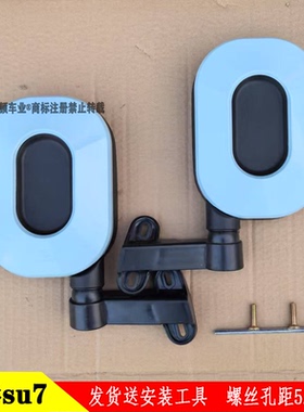 金彭Su7小鸟Q6Q8大安罗纳多休闲三轮车反光后视倒车镜篷车反光镜