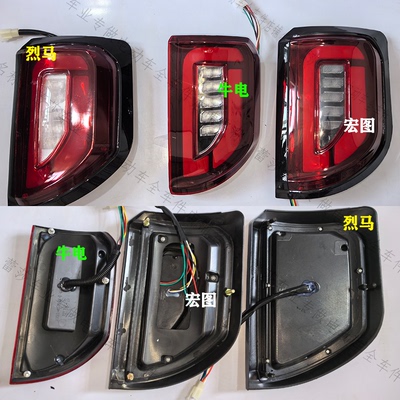 酷宝金彭后尾灯总成新能源四轮车