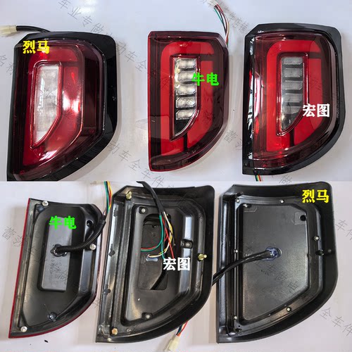 酷宝金彭后尾灯总成新能源四轮车