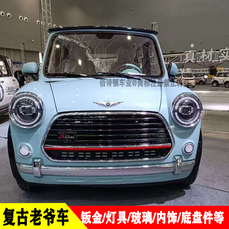时光款电动四轮车全车配件大灯