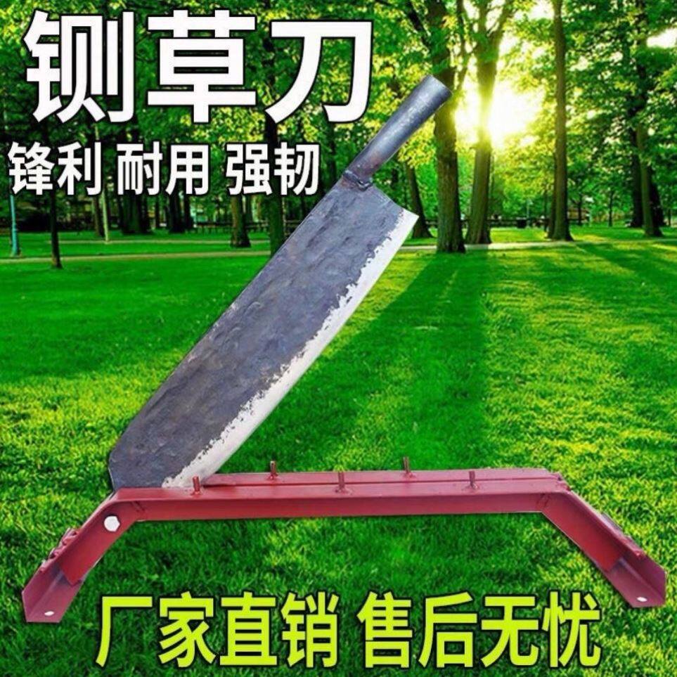 铡刀切草刀家用手动砸刀侧刀鲜玉米秸秆牛羊稻草锰刚老式段打厂家