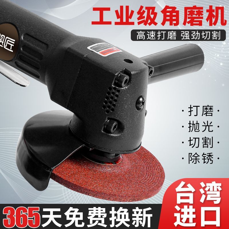 飓匠气动角磨机多功能打磨机切割机风动工业打磨抛光机抛光磨光机