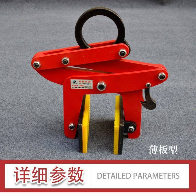 石板夹大理石板夹石材夹具吊钳大板夹大板吊玻璃夹 夹玻璃 夹石材