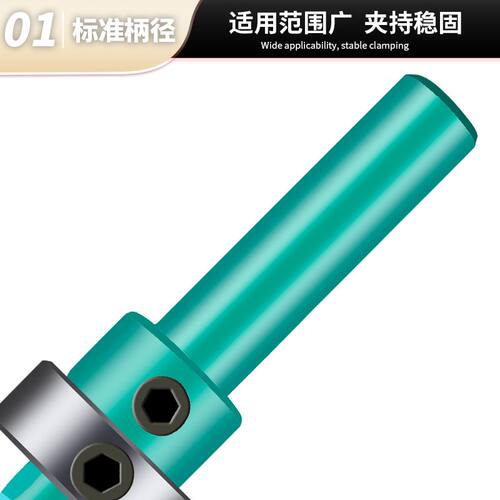 木工8mm锥孔限位二合一钻头5件套