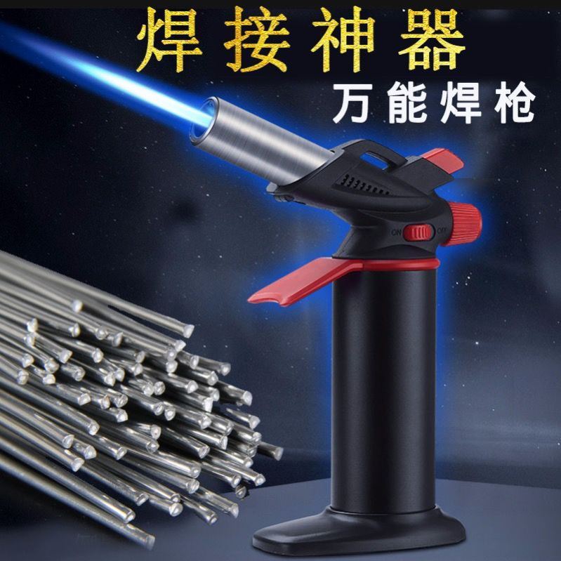 高温万能焊枪维修焊接神器小型家用喷火枪焊不锈钢气焊机金属铁铜