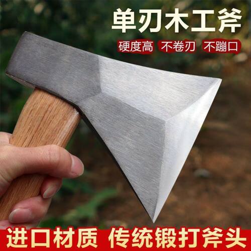 锻打轨道钢斧头木工木匠专用高硬度斧砍树劈柴伐木左右手精品斧子