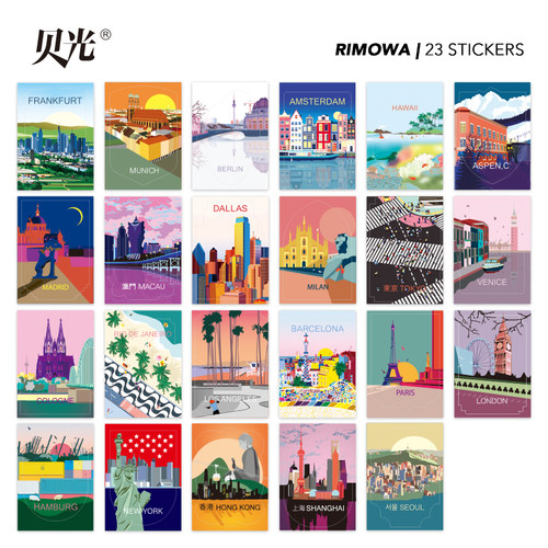 【RIMOWA自选A】哑光复古建筑国家地标日默瓦城市旅行箱防水贴纸