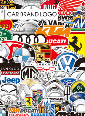【自选】防水世界知名品牌汽车越野机动摩托跑车LOGO标志装饰贴纸