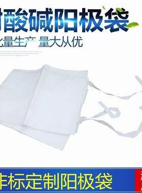 10寸 20寸 30寸过滤机过滤袋 棉芯袋 过滤芯布袋 钛篮布套袋