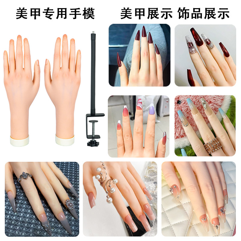 CHUANSHANG手模型美甲手仿真手模